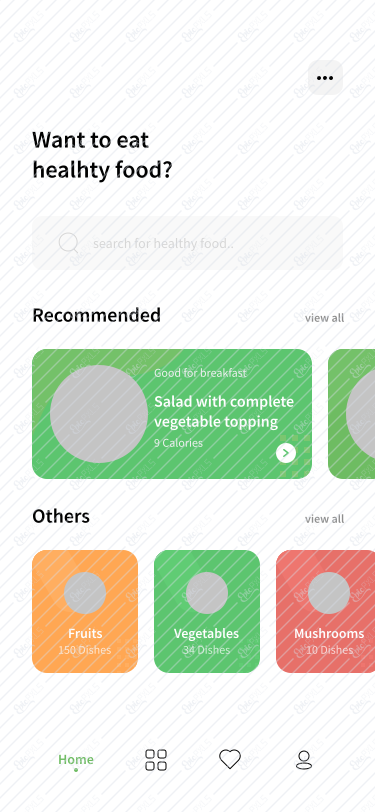 Home Screen