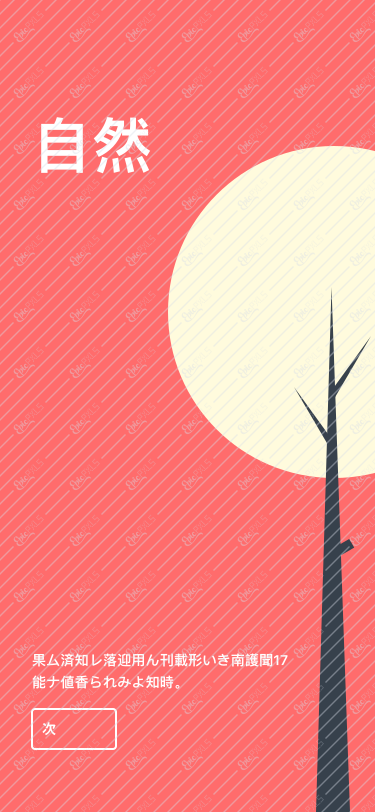 Onboarding 04