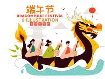 9 Dragon Boat Festival Illustration
