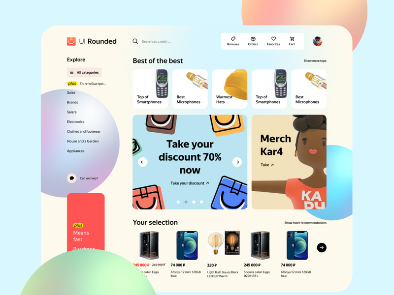 UI Rounded Dashboard - Figma by Alex Kutuzov ~ EpicPxls