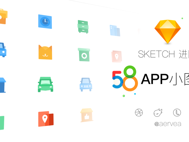 58 App Icons by allen lee ~ EpicPxls
