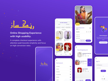 Rangsaz (The Painter)