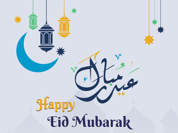 Eid Mubarak Post