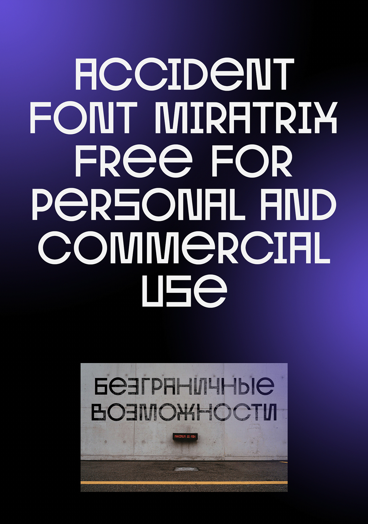 Miratrix字体 - 免费拉丁文/西里尔文(Miratrix Font - Free Latin/Cyrilic)插图