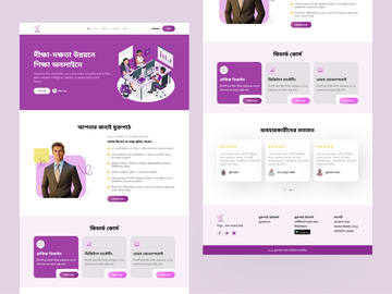 Muktopaath website landing page bangla