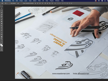 Sketches Mockup [Free Download]