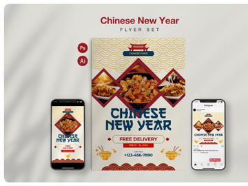 Chinese New Year Flyer Set